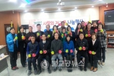 교현2동, 저금통으로 사랑 전해요