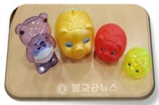 교현2동, 저금통으로 사랑 전해요