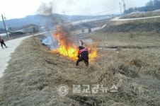 산불 없는 주덕읍만들기 추진