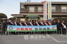 은산면, 인구늘리기 미션수행