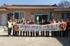 문의면 산덕리 어르신들께 자장면 봉사