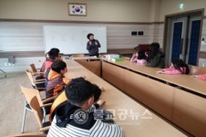 귀촌인 김명희 씨, 영어회화 재능기부
