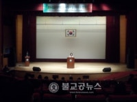 충주시건강가정지원센터 다정다감 발대식