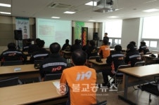 농업기술센터, 동부 소방서 안전 교육 시행