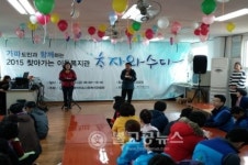 가파도, 이동복지관 운영