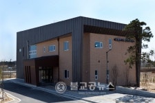 서해안기후환경연구소 개소식
