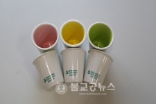 종이컵 사용 줄이기, 청양보건의료원 앞장