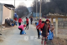 금가면, 새봄맞이 대청소