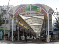 괴산, 청천시장 토요시장 운영