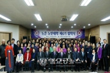 제6기 노은면 노인대학 입학식