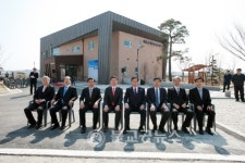충남, 서해안기후환경연구소 개소