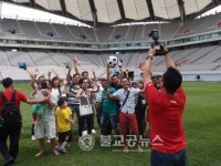 그라운드체험 잔디야놀자