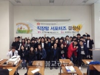 천안시직장맘지원센터, 지원사업 추진