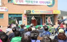 청양 구기자 맥문동 농민 결의대회 개최