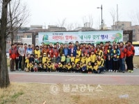 천안시시설관리공단,  성정어린이집 원생 식목행사