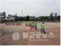 자전거 광나루에서 공짜로 배우자!