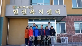 충북도의회 , 사회복지시설 봉사 활동
