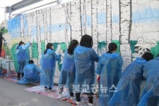 사직1동, 마을주민이 함께 벽화그리기