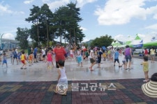 충주 공원 내 분수 가동