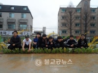 천안시 원성1동, 식목일 게릴라 가드닝
