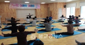 흥덕구보건소, 힐링요가! 참가자 모집