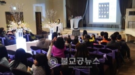 어린이회관, 개기월식 특별 관측회 성료
