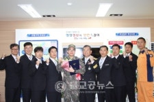 청양소방서, 39기 의무소방원 전역식 가져