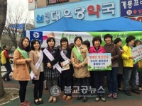 계룡시, 보건의 날 기념 캠페인 실시