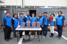 교현2동 바살위, 사랑의 반찬 나눔