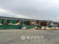천안시, 고물상·요양병원 지도점검
