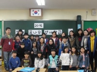 장야초 꿈나무 영재학급 개강식 열려