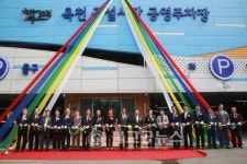 옥천공설시장 공영주차장 준공식