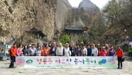 청룡동 어르신 봄나들이 행사
