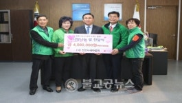 천안시, 미담사례