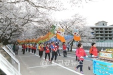 용산동 거룡 수안보에 날다!