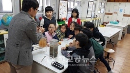 찾아가는 수돗물 탐구교실 운영