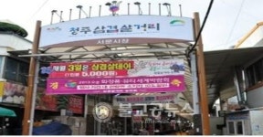서문시장, 관광상품으로 탈바꿈