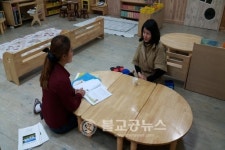 옥천 색동유치원, 학부모 상담 주간 운영