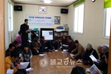 지적재조사사업 연풍·주진지구 지정고시