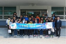 청주지방검찰청 제천지청, 학생 초청 견학