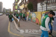 성사1동, 새마을지도자협의회 대청소