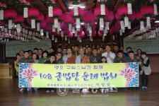 108 군법당 순례 법회, 호국충용사