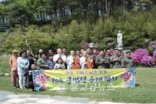 108 군법당 순례 법회, 호국충용사