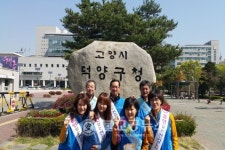 고양시, 공중이용시설 전면금연 지도단속