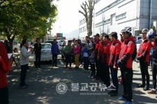제1회 옥천군민 자전거의 날 행사