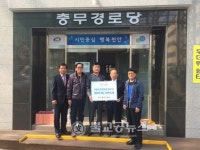 천안시, 미담사례