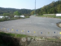 계족산 황톳길 임시주차장 조성
