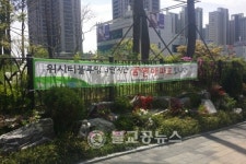 일산동구보건소, 금연아파트 지정