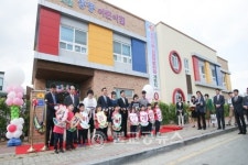 천안시립 성정어린이집 개원식