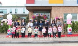 천안시립 성정어린이집 개원식